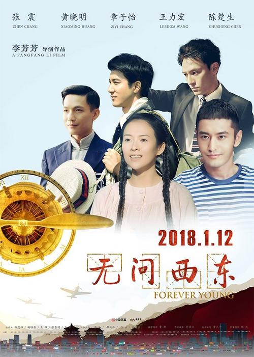 仿制假中国结婚证